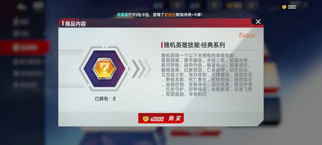 我买不起啊 1