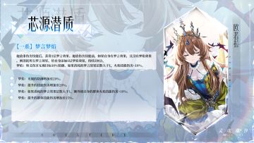 【芯源潜质】第十期开放人偶