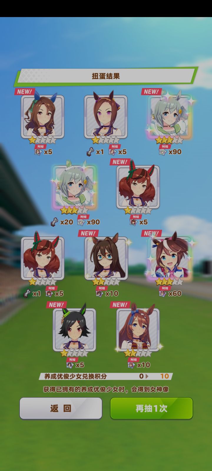 一发入魂截图
