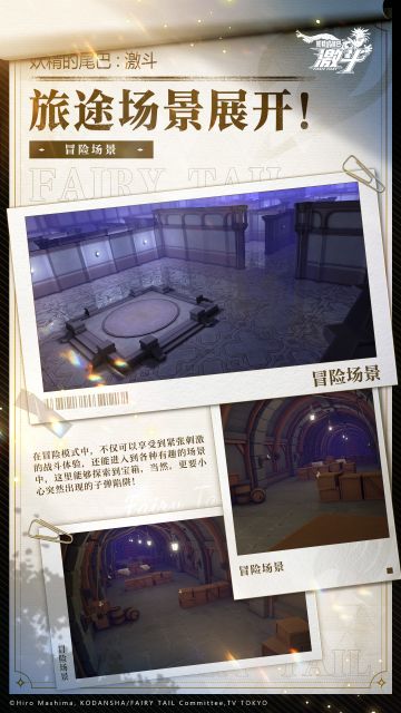 旅途场景展开 | 第四篇