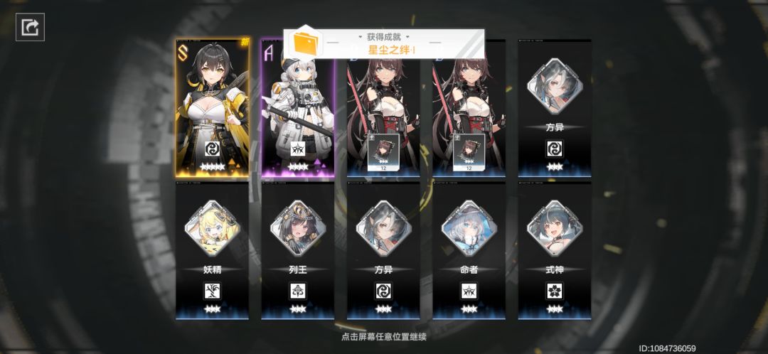 …… 1