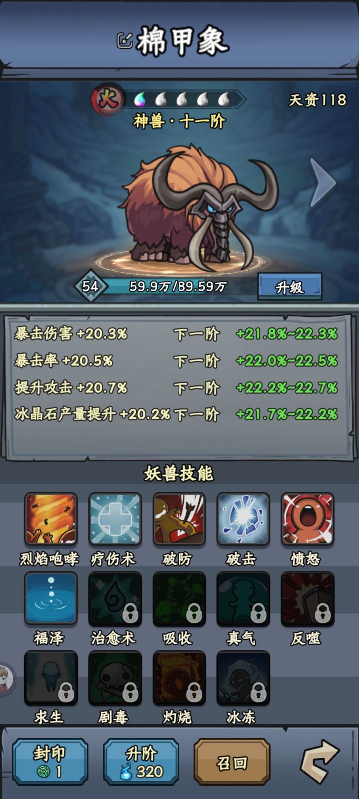 两个渣象玩哪个截图