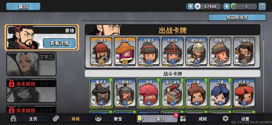 爆率是真低 2