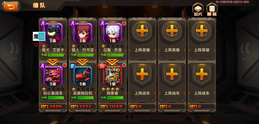bug分享 3