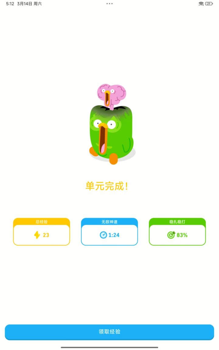 找搭子加好友！截图