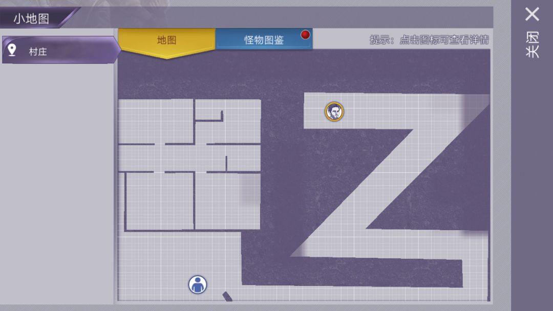 一个小彩蛋。不知道你们知不知道? 3
