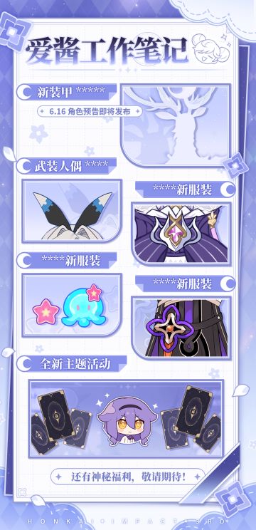 ★爱酱工作笔记★