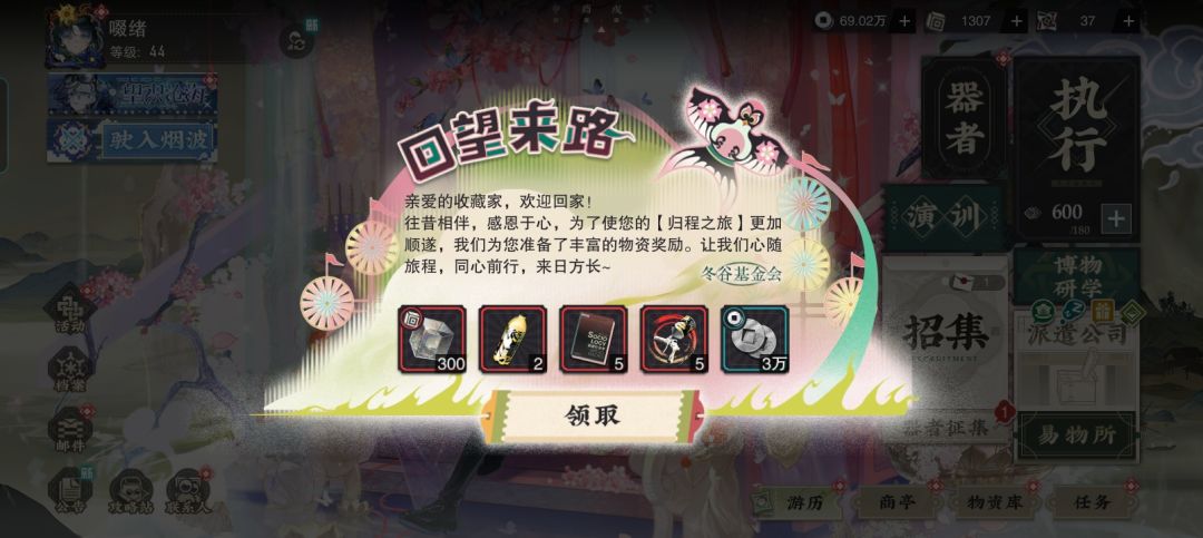 这得要多久才有啊 1