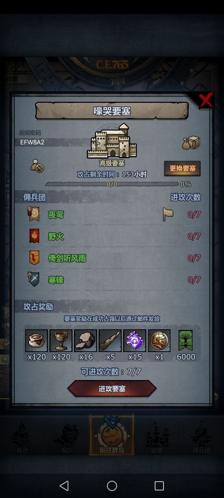 分享周车 1