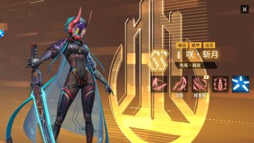 斩月破甲流派攻略