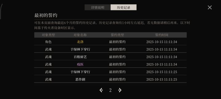 不多说自行体会截图
