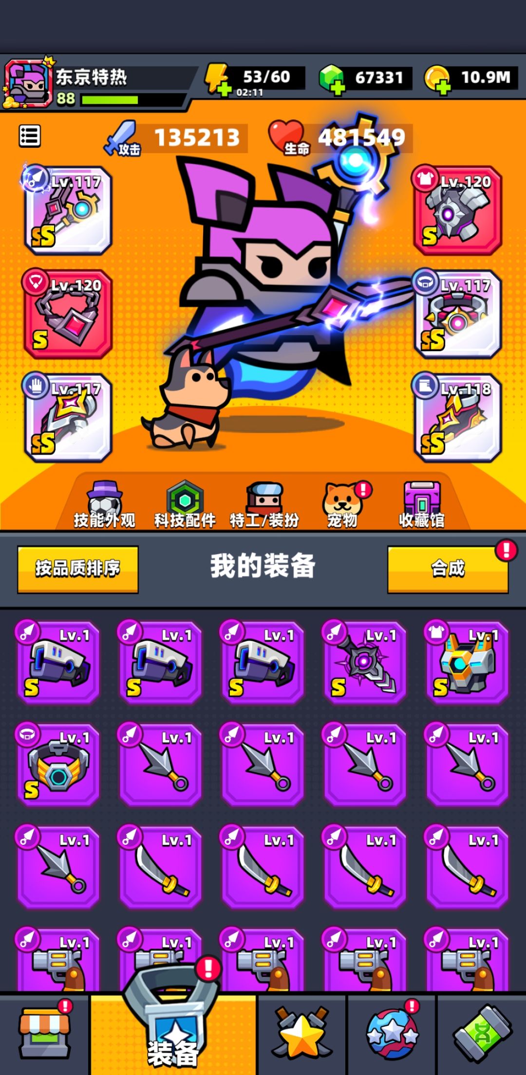 200关怎么过的 1