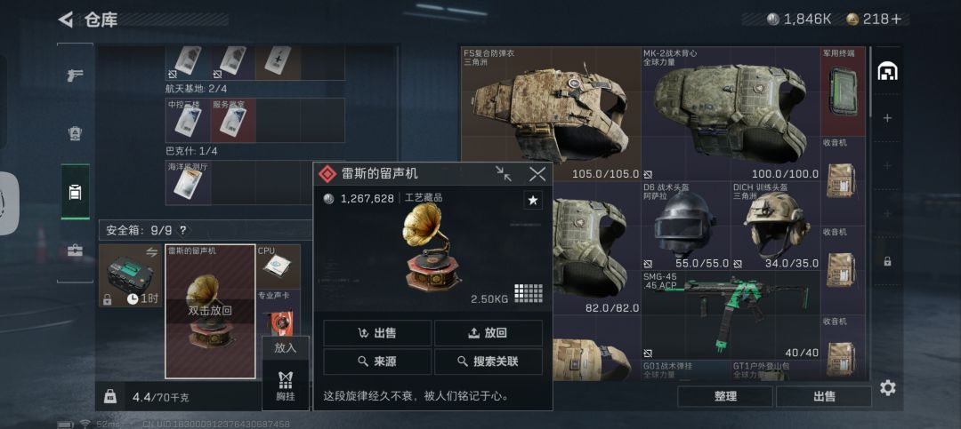 个人感觉绝密巴克什并不难出 1
