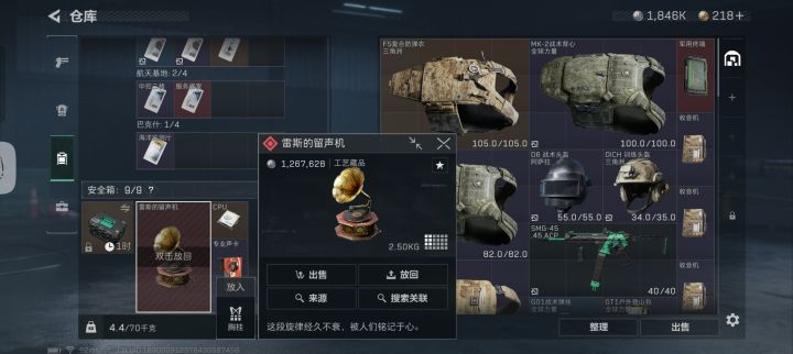 个人感觉绝密巴克什并不难出截图