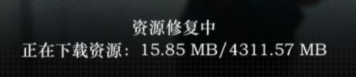 什么玩意要我4个G截图