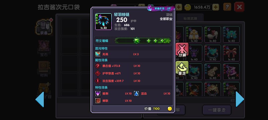 差一步美满 1