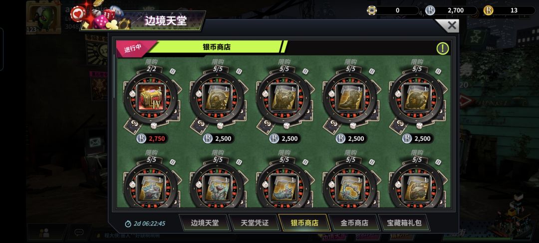 零氪一波回本 2