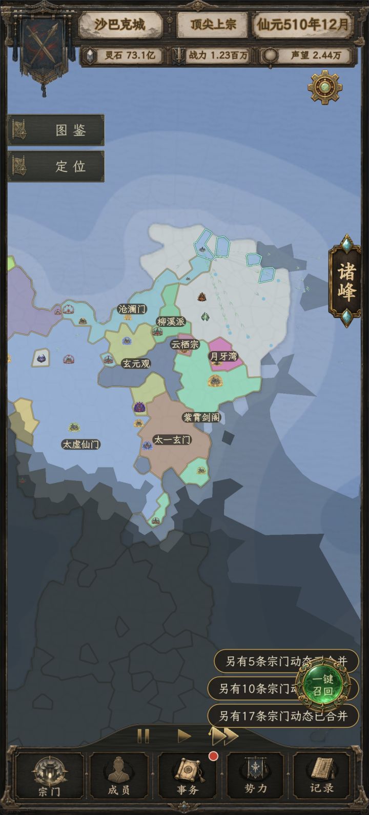 这个修仙世界对玩家充满恶意截图