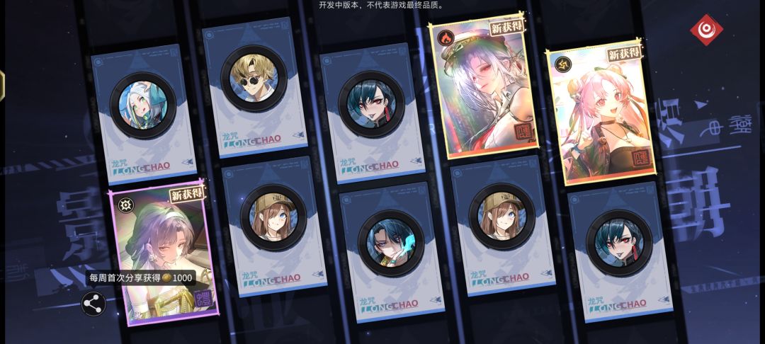 爽了,新手池双金,比之前的两次测试好多了 2