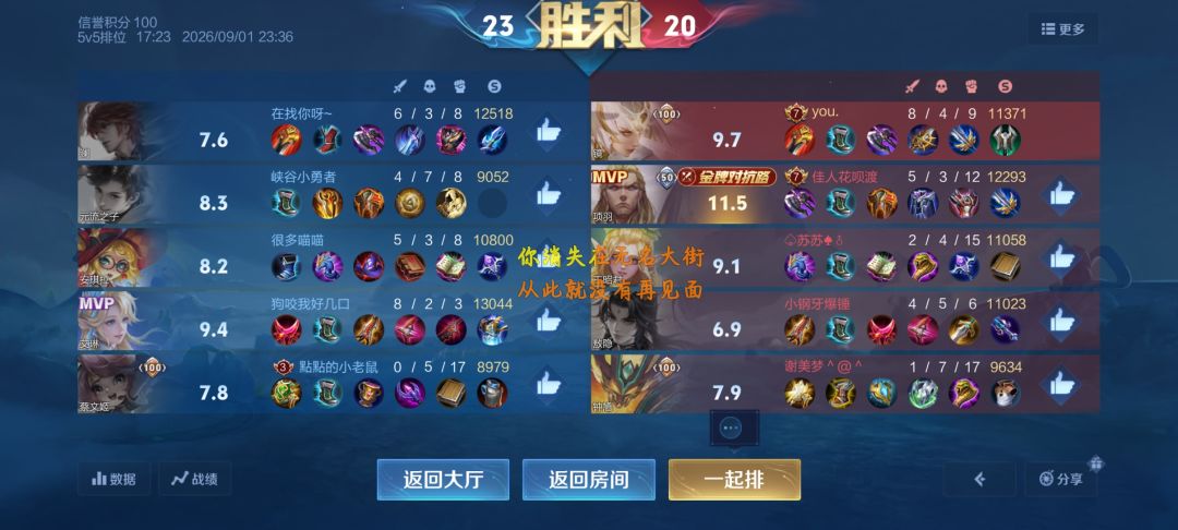动态图片 11