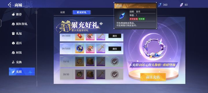 有没有大佬给解释一下截图