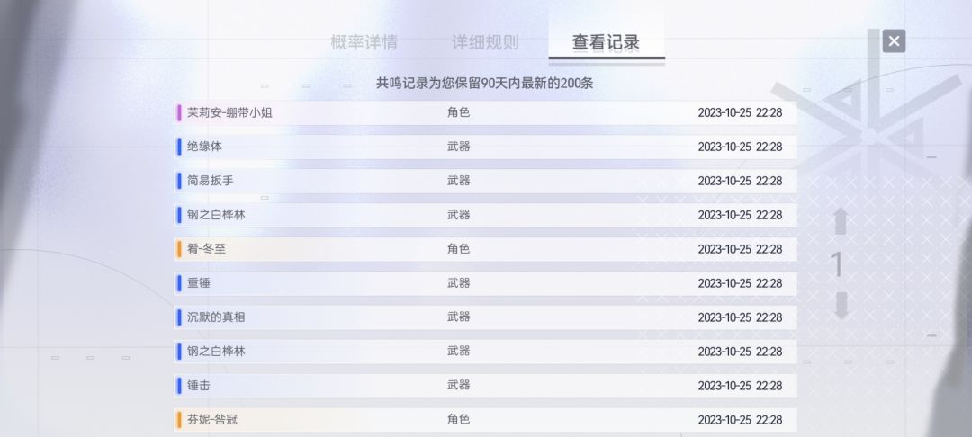 这游戏出货率这么高吗 1
