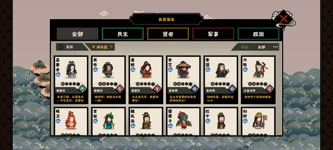 大佬帮我配个队吧 3