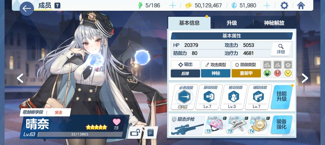 好耶,刷出来了 2