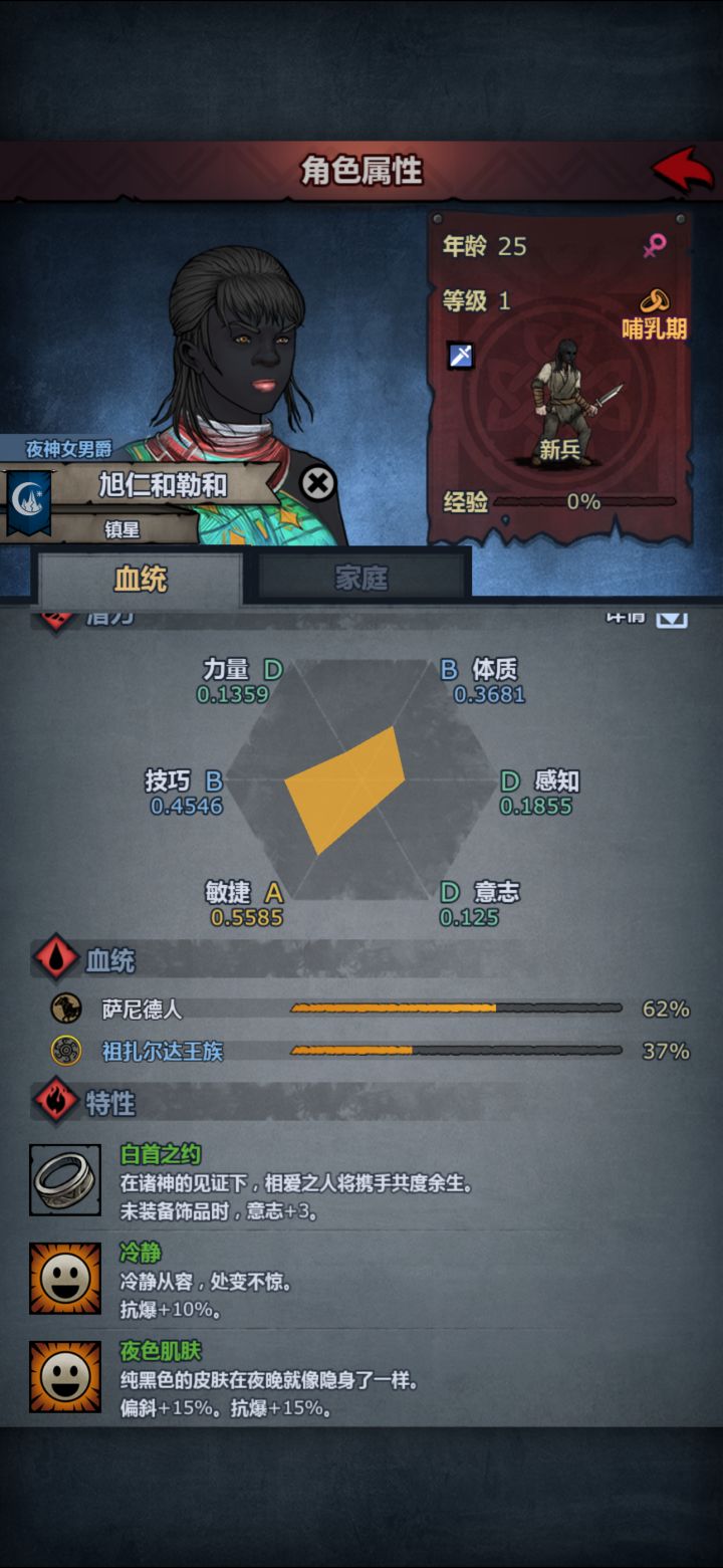 这也太黑了截图