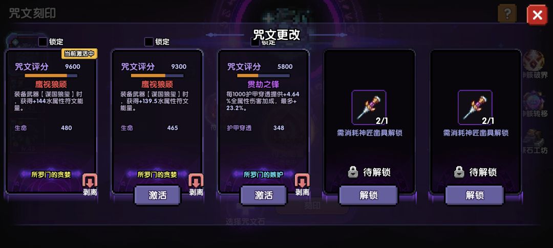 莫名暴毙今天 2