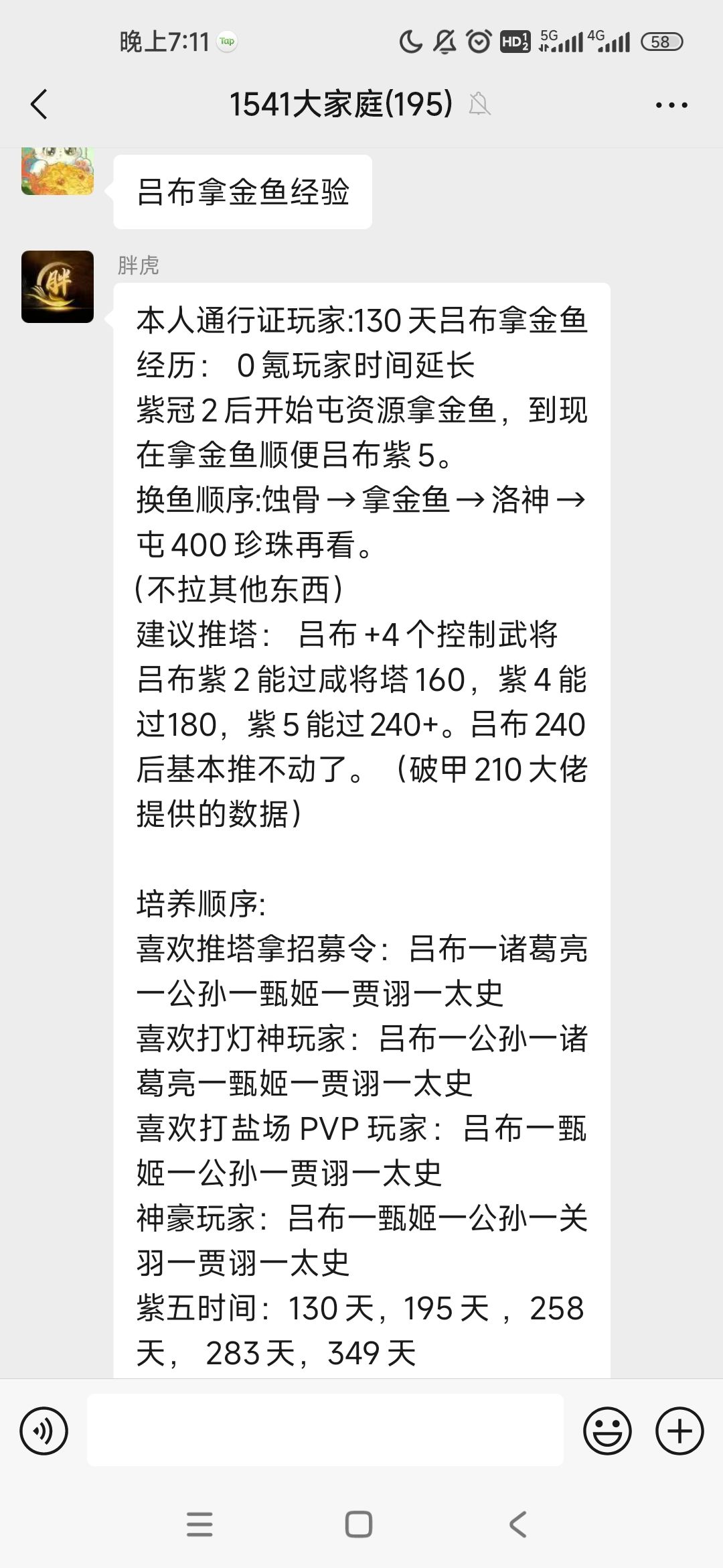1541招人了 1