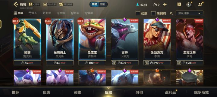这不等于白送吗截图