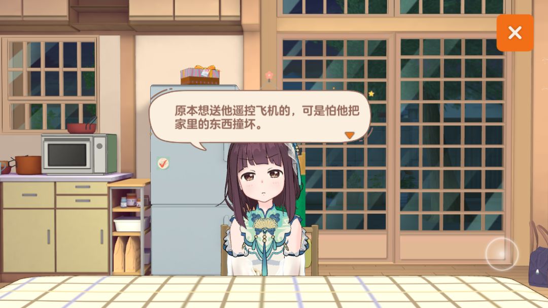 动态图片 2