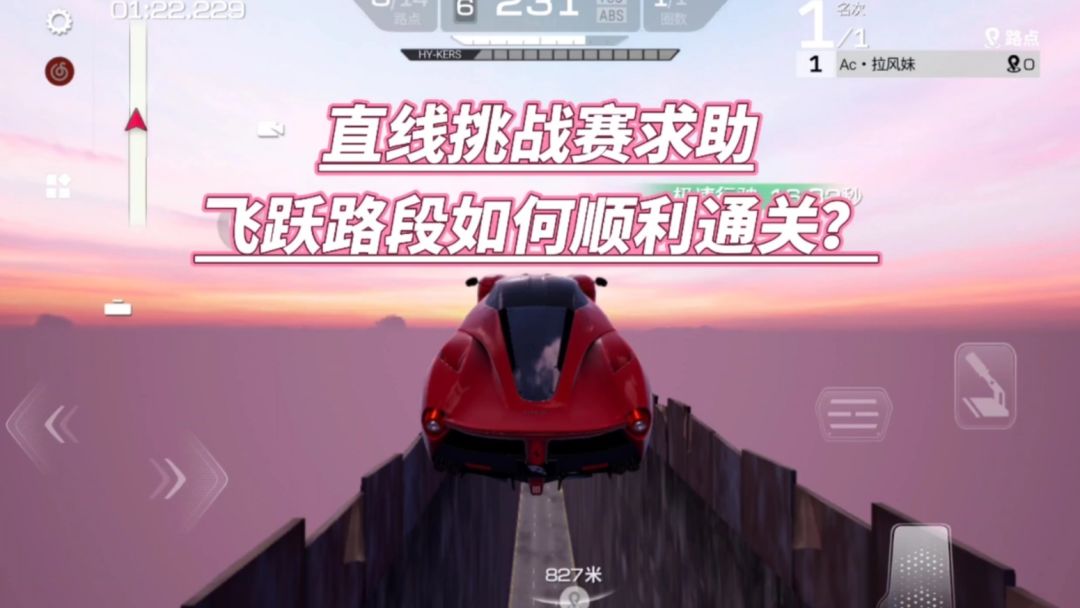 video-4908378