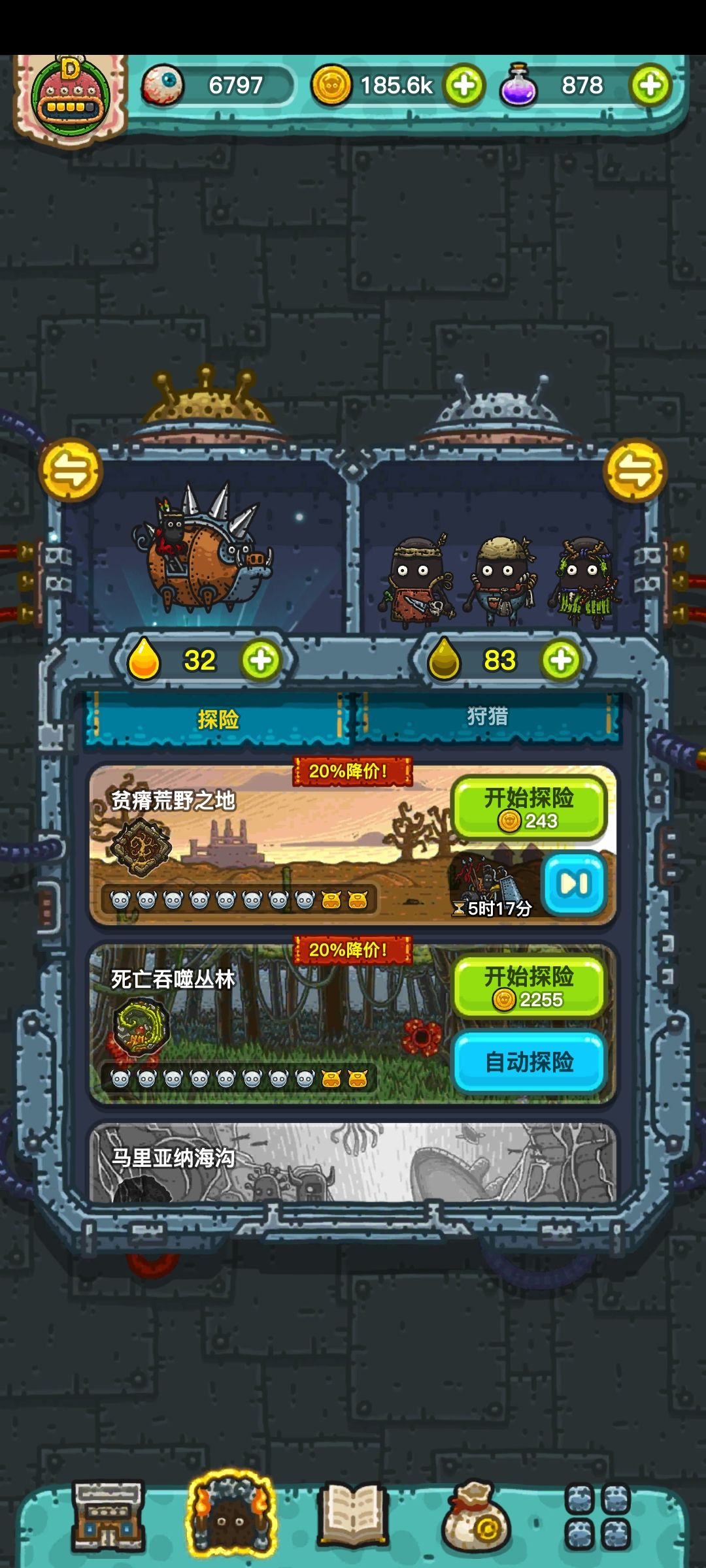 经理十连送个坐骑要不要抽啊 2