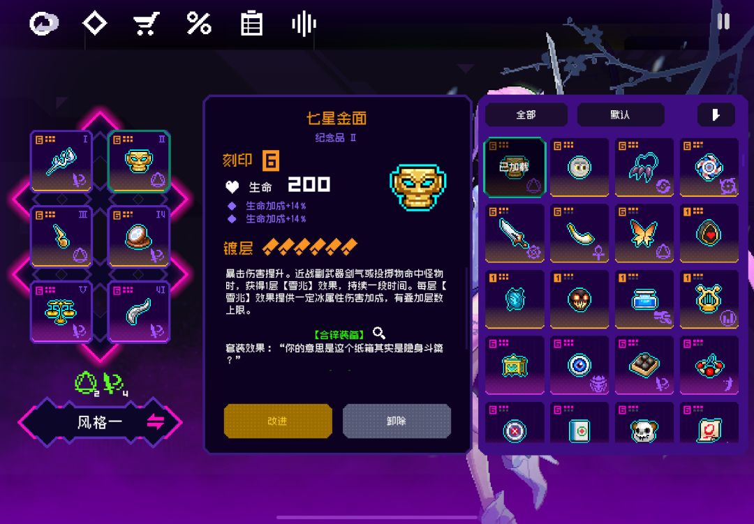 这号啥水平? 2