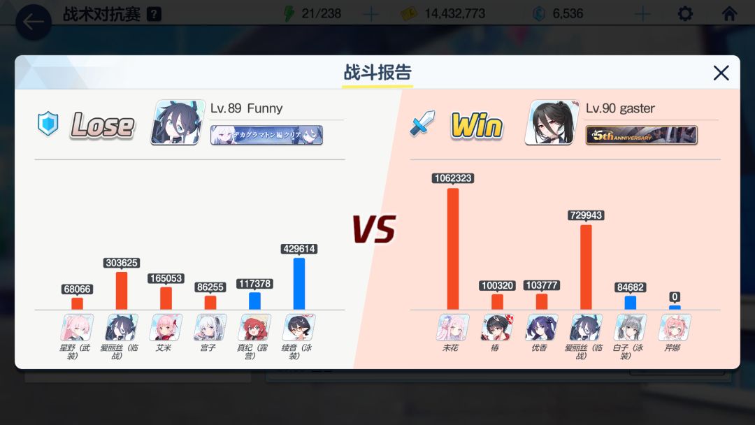 版本强势3t阵啊 1