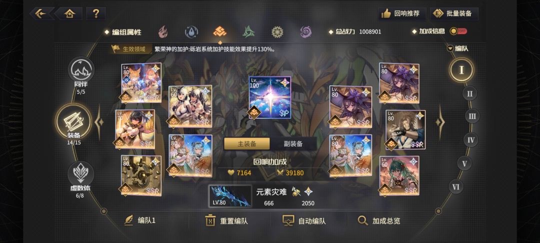 刚回游,该怎么发展? 2