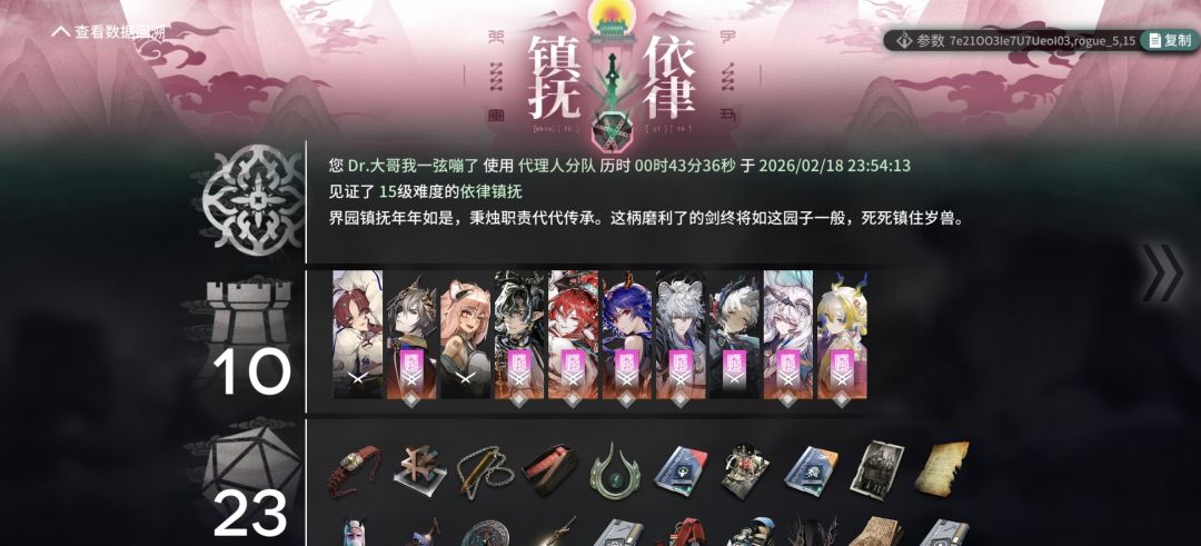 动态图片 6