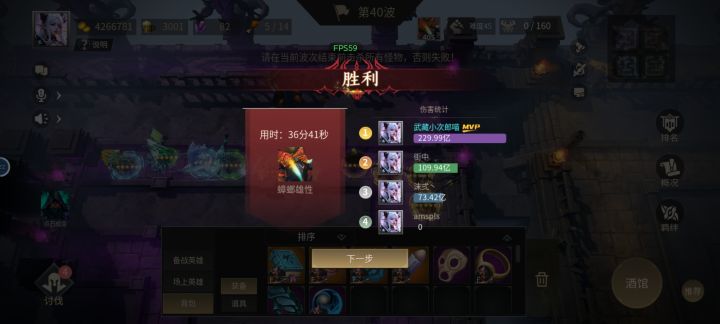 果然隐者让人堕落截图
