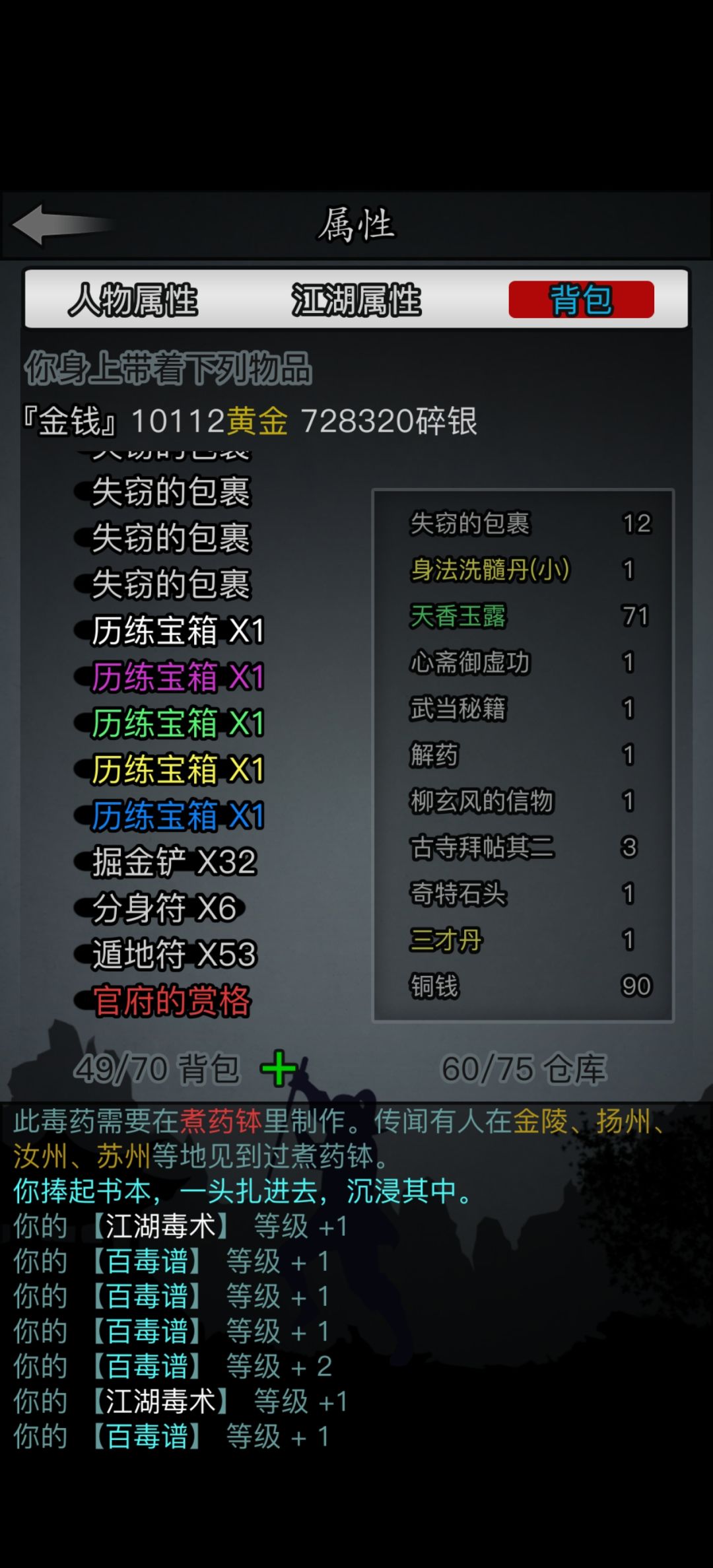 马上1转了 4