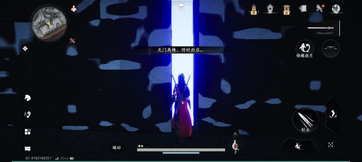 大散关截图