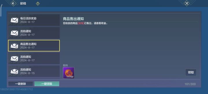 哪位大佬这么粗心13000勾的猊煌都买截图