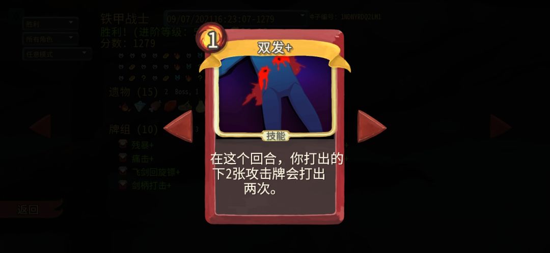 动态图片 4