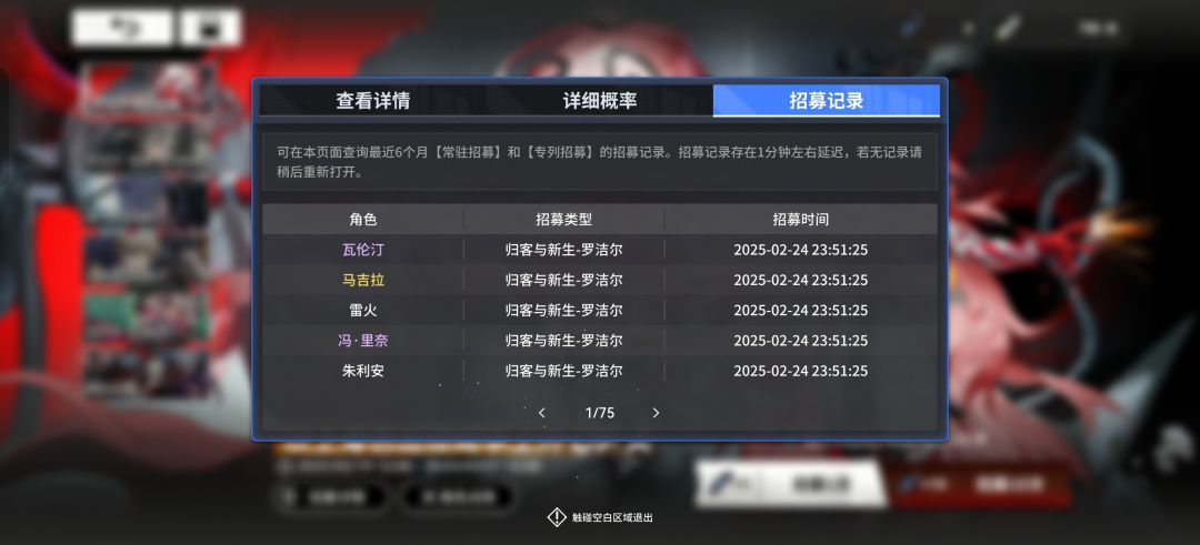 新卡池这么好出? 2