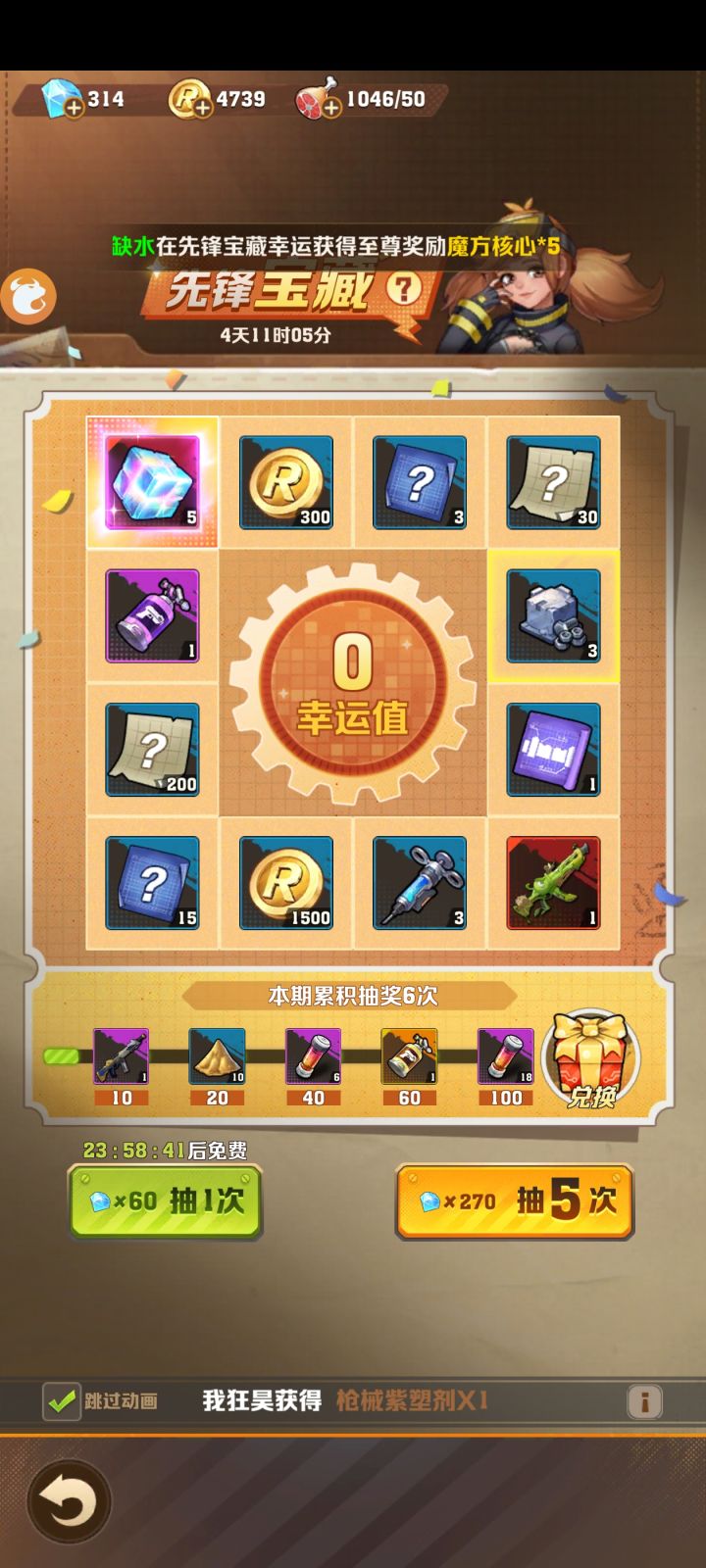 什么实力，不用说了吧[表情_微笑][表情_微笑][表情_微笑]截图