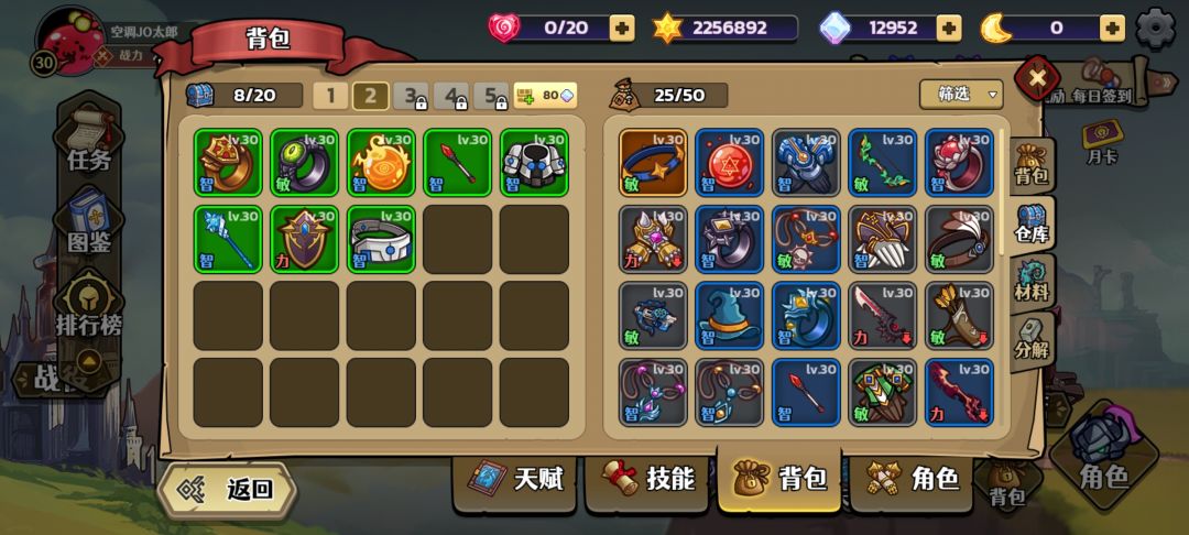 动态图片 2
