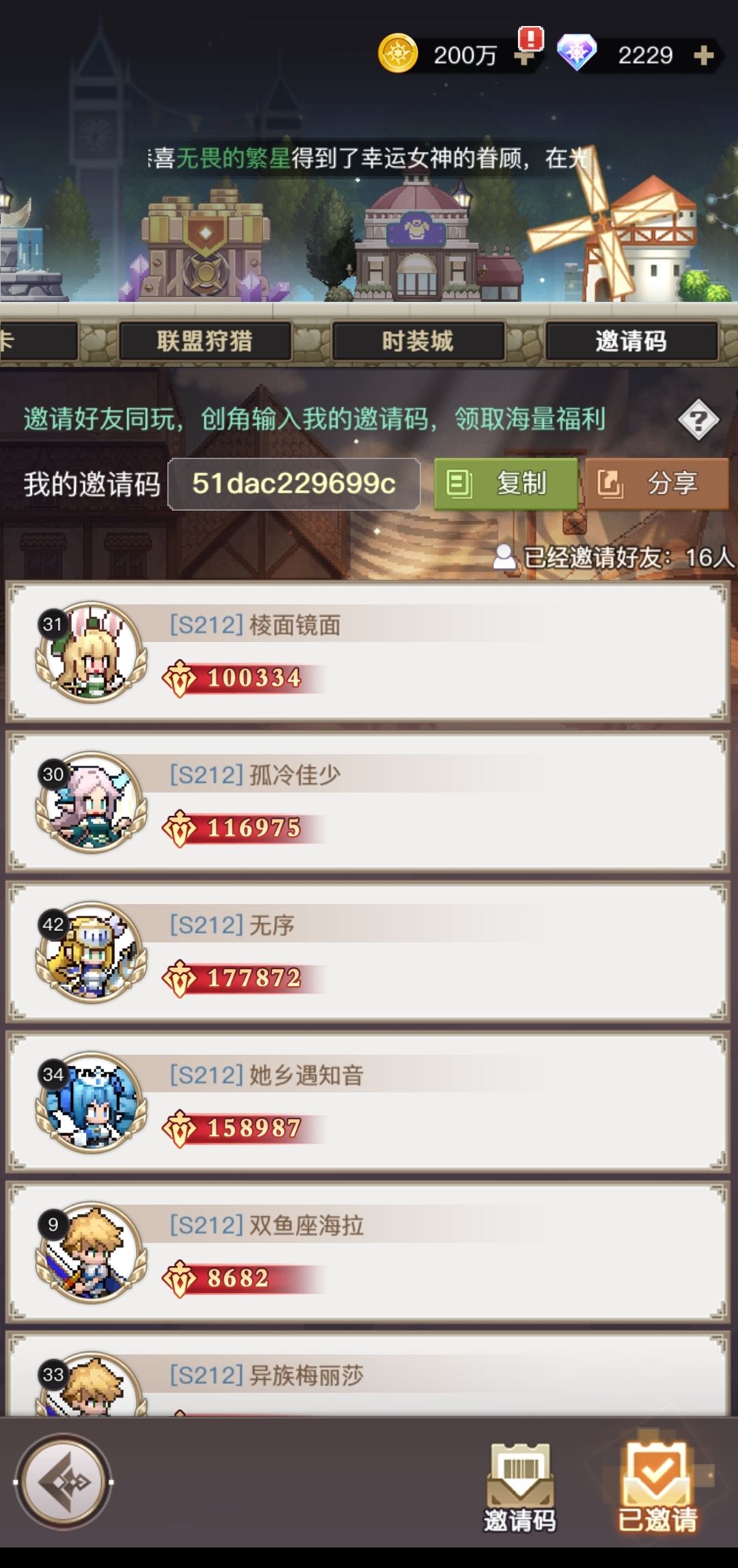 萌新简单攻略，让你推图过关无忧截图