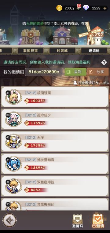 萌新简单攻略，让你推图过关无忧