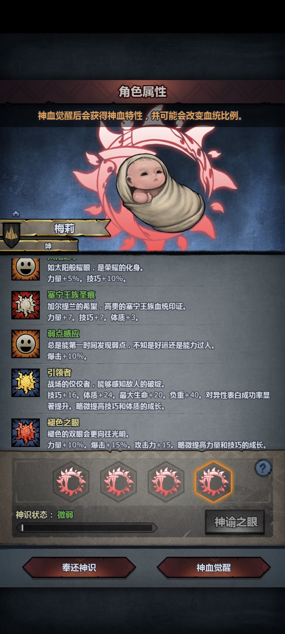纯血赛宁打算做狂战 4